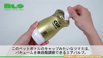 アダルトグッズNLSバサラザカップ エアフィット紹介動画 XVIDEOS
