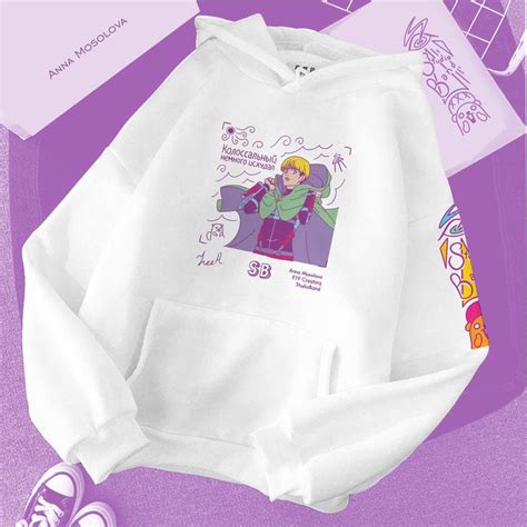 Худи Армин белый | Sweatshirts, Fashion, Sweaters