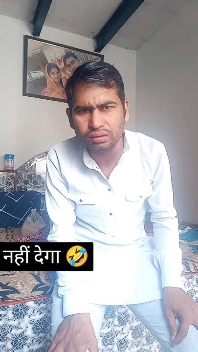 Bhai Mere Pasa Kab Dega 🤣🤪 L Pasa Comedy Comedy Short Shortsfeed