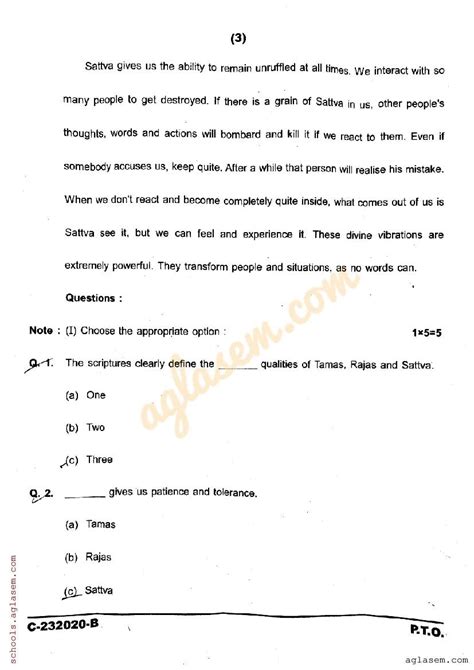 CG Board Class 12 English Question Paper 2023 PDF CGBSE 12th