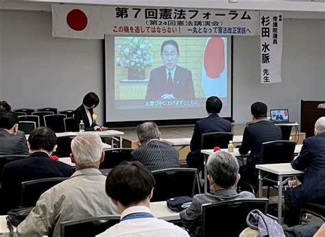 岸田文雄首相のビデオメッセージが流れた改憲派の集会＝3日、福岡市・天神 「平和憲法を守れ」「改憲機運の醸成を」 憲法記念日、九州各地で集会 写真・画像 2 2 ｜【西日本新聞me】