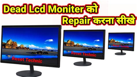 How To Repair Dead Lcd Monitor Dead Lcd Repair Dead Lcd Monitor Ko