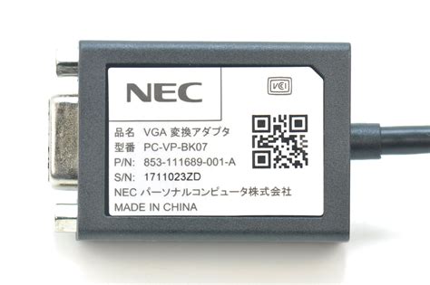 Nec Hdmi To Vga Hdmi Vga Pc Vp Bk