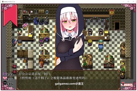 [催眠rpg 精翻汉化 换装]魔女塞蕾丝和契约行会！精翻汉化完结版[450m] Galgame 呀次元 Yaacg