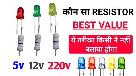 How To Select Resistance Value For 5v Led 12v Led 220v Ac Led Led