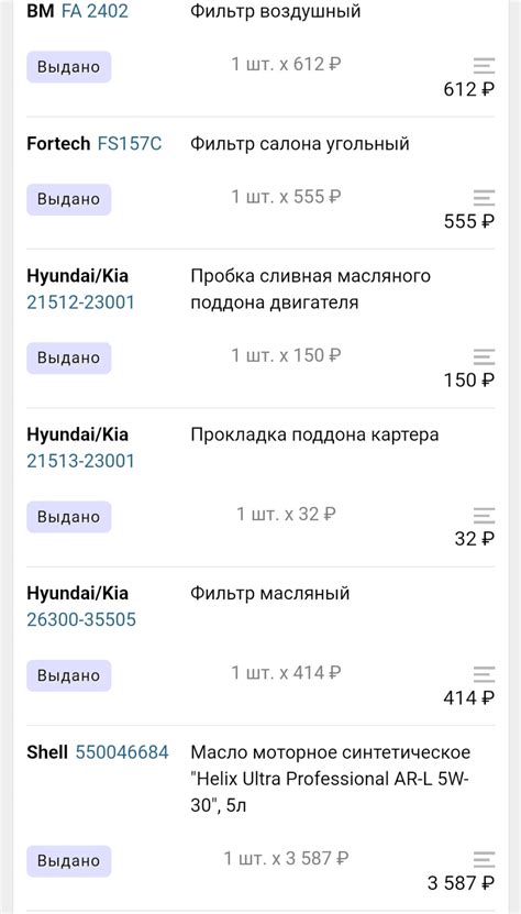 FA2402 QML | Запчасти на DRIVE2
