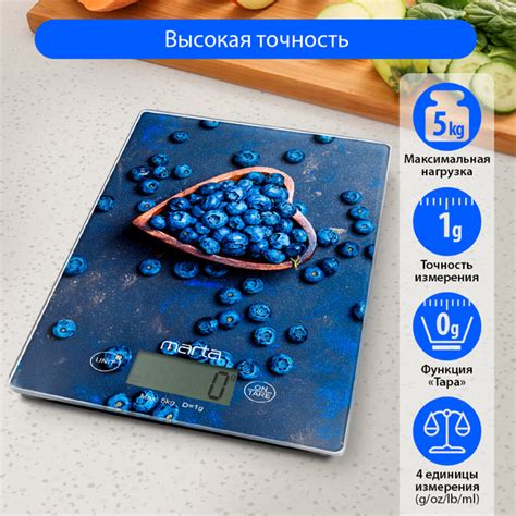 Электронные Кухонные весы Marta MT-1634/Весы кухонные электронные ...
