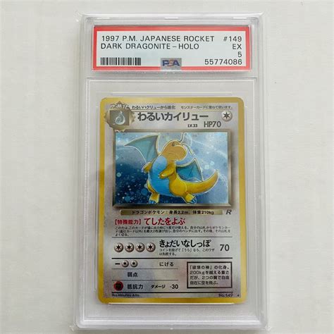 Mavin Pokemon Psa Excellent Japanese Rocket Dark Dragonite Holo