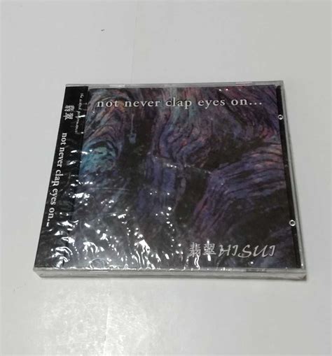 【新品】翡翠 Hisui 「not Never Clap Eyes On」ヴィジュアル系 新品未開封の落札情報詳細 ヤフオク落札