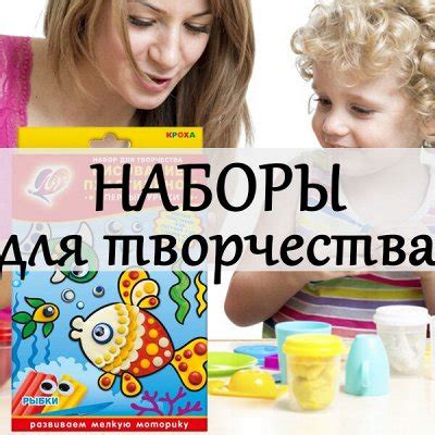 Товары для хобби и творчества — купить на 100СП
