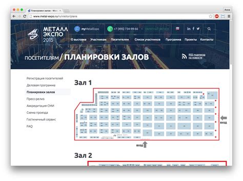 Как создать сайт выставки