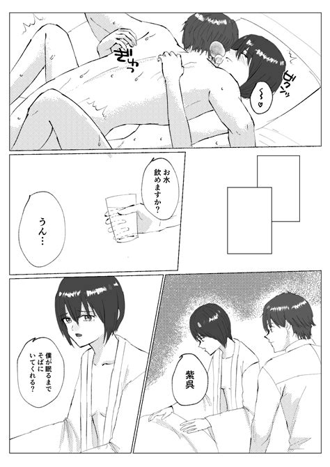 Post 4369431 Akito Sohma Comic Fruits Basket Oshikwiiutks Shigure Sohma