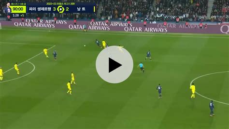 Psg V 낭트 결국 음바페 쐐기골ㄹㄹㄹㄹㄹㄹㄹㄹㄹㄹㄹㄹ 포텐 터짐 최신순 에펨코리아