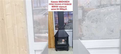 Камин на дровах Мюнхен Пристенно-угловой чёрный купить в Донецке ...