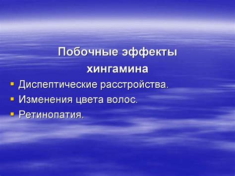 Противовоспалительные и противоаллергические средства - презентация онлайн