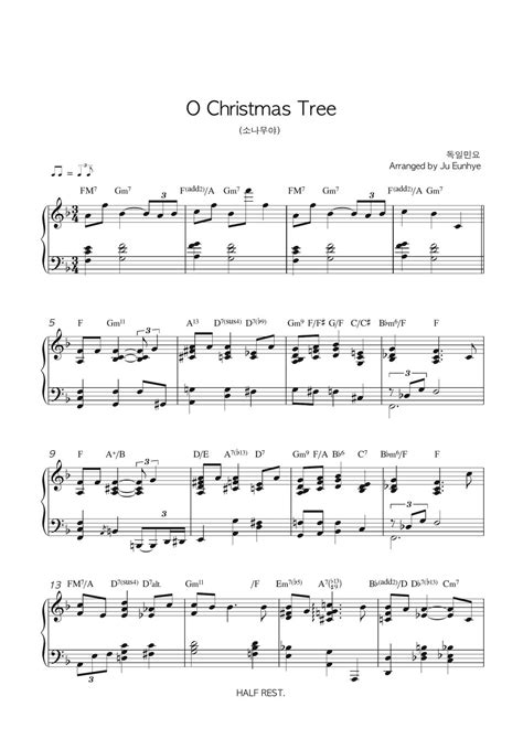 O Christmas Tree O Tannenbaum Carol Jazz Ver Sheets By Ju Eunhye