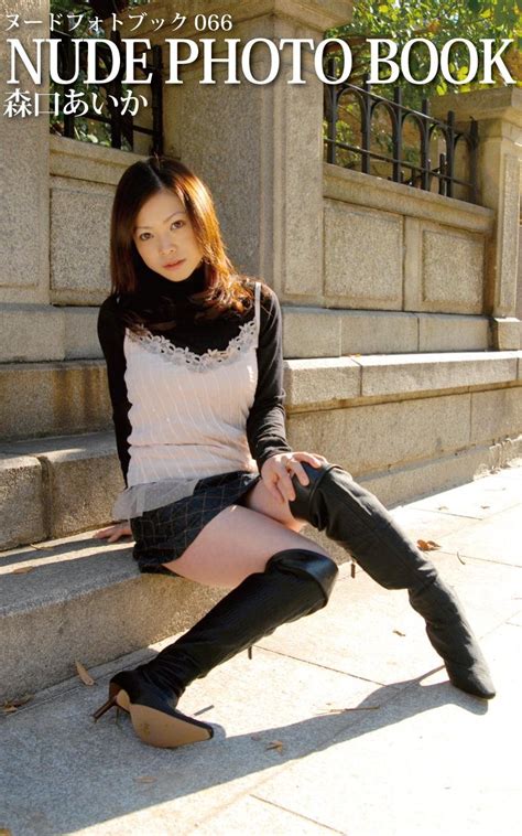 NUDE PHOTO BOOK 066 Aika Moriguchi Beautiful And Cool Nude Photo Collection Japanese Edition