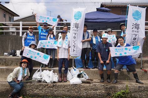 海ボウズプロジェクト（令和5年8月19日開催）～ 用水路周辺のごみを回収する仲間を増やし海ごみを削減 倉敷とことこ