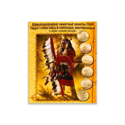 Продажа, скупка монет и банкнот в Екатеринбурге — Ural-Coins.Ru