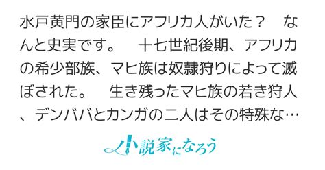 Cover for Africans Travel North