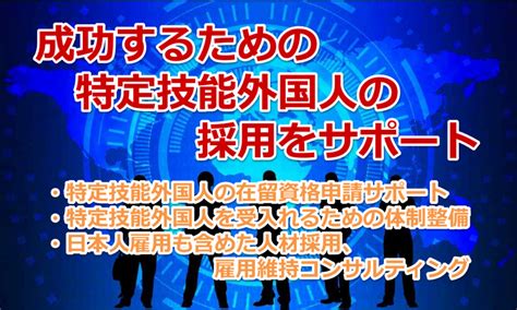 建設分野での特定技能外国人の受入は費用が嵩む 笹本国際貿易 株 社長ブログ