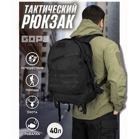 Рюкзак для армии 40л, Военныйторг рюкзак, Тактический рюкзак солдатский ...