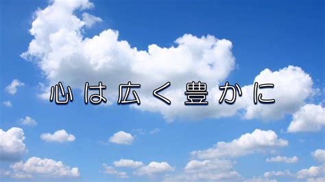 【モチベーションをあげる名言】自分らしく Youtube