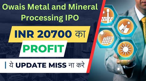 Owais Metal And Mineral Processing Ipo Review Analysis Gmp Youtube