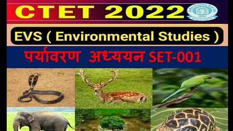 Ctet 2022 Environment Studies Evs Set 001 Youtube