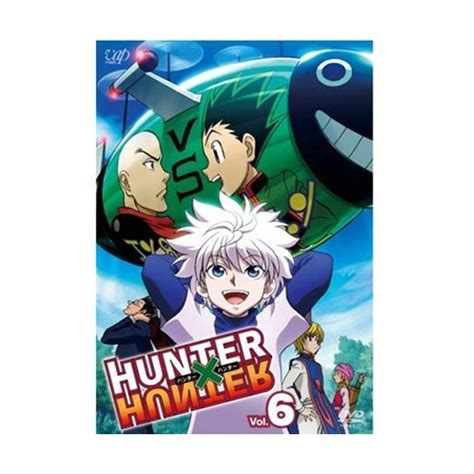 Hunter×hunter ハンターハンター Vol6（dvd） 日テレポシュレ本店 日本テレビの通販ショッピングサイト