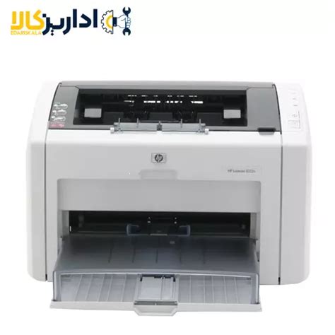 خرید و قیمت پرینتر لیزری اچ پی HP LaserJet Pro P1022 استوک
