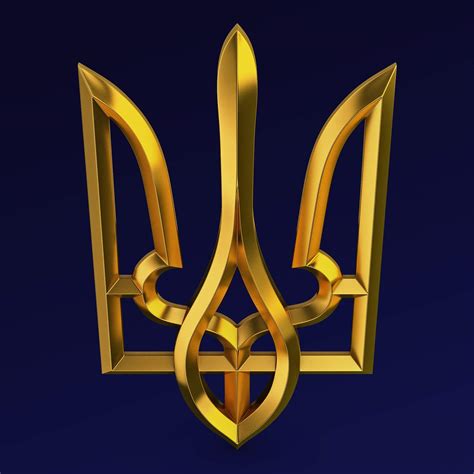 Ukraine State Emblem M 9 3D Model By Zurel