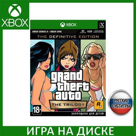 Gta Grand Theft Auto The Trilogy The Definitive Edition