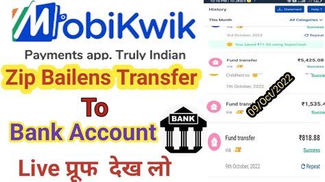 Mobikwik ZIP To Bank Transfer Mobikwik ZIP Balance Ko Bank Account Me