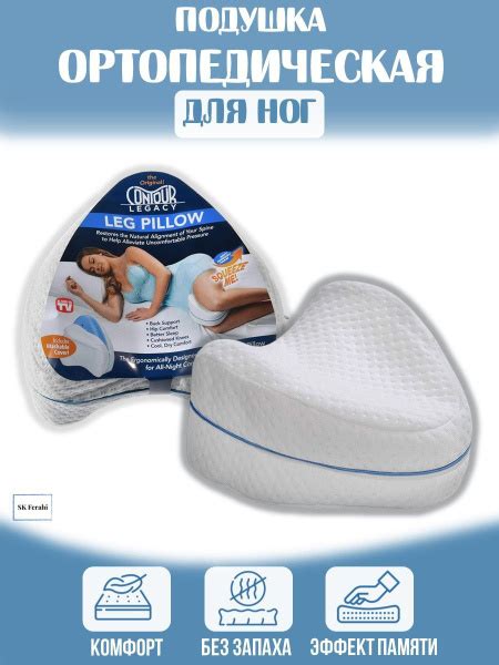 Ортопедическая подушка 25x25 см, подушка для сна - купить по низким ...