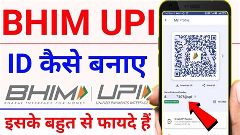 Bhim Upi Id Kaise Banaye How To Create Bhim Upi Id Bhim Upi Id