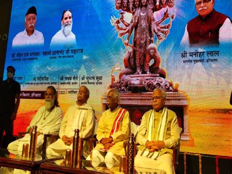 Cm Manohar Lal And Rss Chief Mohan Bhagwat Will Worship Banyan Tree In