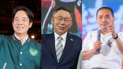 2024總統大選「藍綠白」三腳督成形！賴清德、柯文哲、侯友宜爭大位