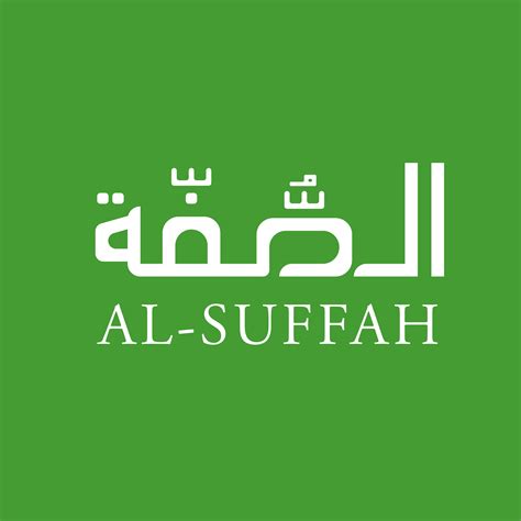 AL SUFFAH | Arabic Calligraphy Typography Logo Design on Behance