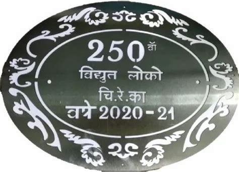 Steel Laser Cutting Job Work In Kolkata Howrah ID 20255727062