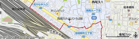 東京都荒川区西尾久4丁目6の地図 住所一覧検索｜地図マピオン