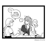 HUQU Kalina s secret store Goods cm Chinese Decensored AKwoL烤肉组 E Hentai Lo Fi