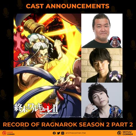 Record Of Ragnarok Season 2 Part 2 Release Date Update Trailer