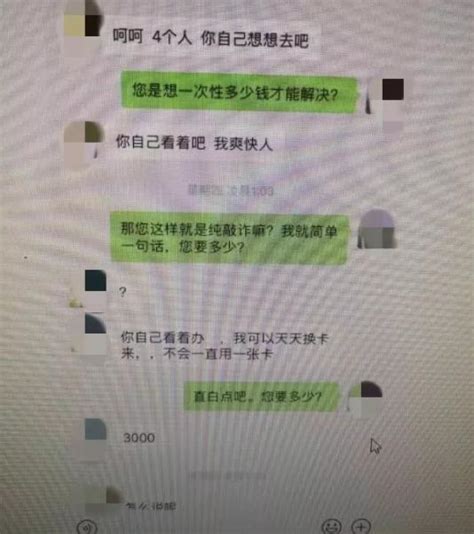 “110，我举报足浴店涉黄！”警察一查，反将报警男子抓获归案澎湃号·政务澎湃新闻 The Paper