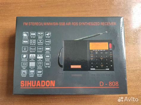 Радиоприемники Sihuadon D-808 новые купить в Москве | Электроника | Авито