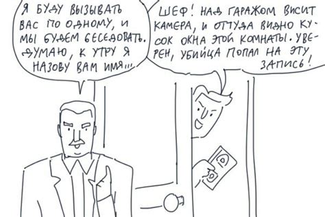 Комиксы про детективов | Носик Пёсика | Дзен