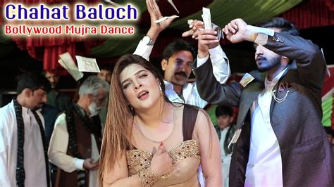 Beparwa Dhola Chahat Baloch Bollywood Mujra Dance Youtube