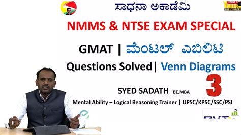 Mental Ability Nmms Solved Questions Useful For All Exams Syed