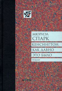 Книга: "Книга россказней" - Герман Гессе. Купить книгу, читать рецензии ...
