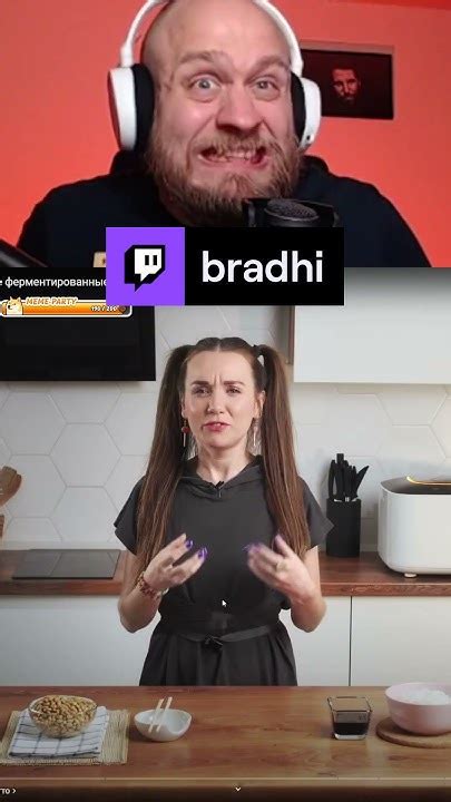 Соевые бобы Натто #bradhi #games #twitch #игры #твич #moments #shorts # ...